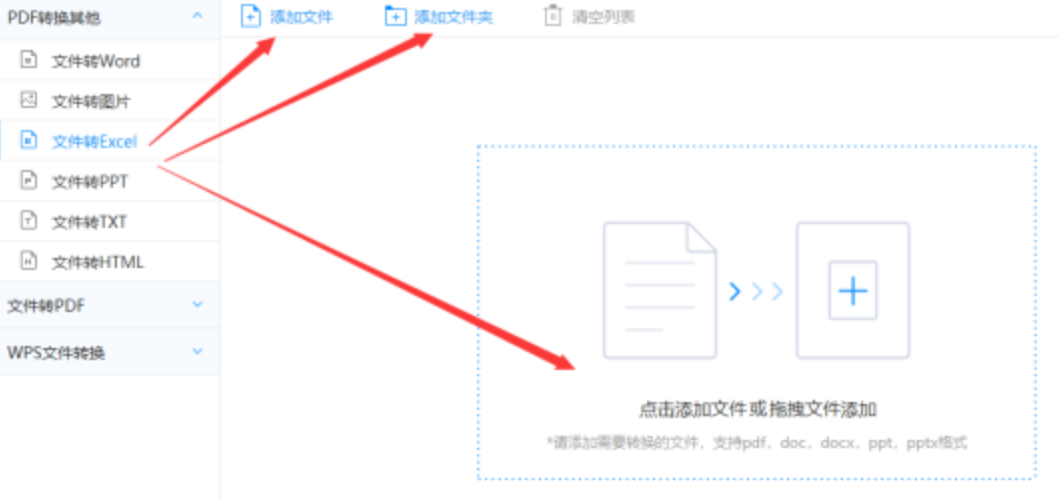 酷游游戏平台使用讲解 - 选择文件格式